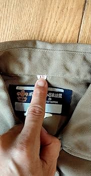 Amazon.co.jp: ボーイスカウト 日本連盟 旧 制服 : おもちゃ